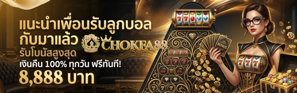 chokfa88 bet