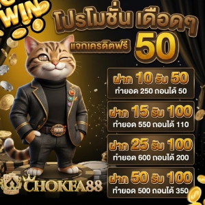 slot chokfa88